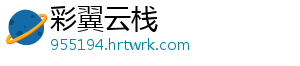 东江环保：不会强行实施回购H股计划 环保回购通过了回购H股计划-彩翼云栈